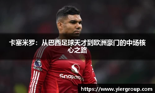 尊龙凯时ag旗舰厅