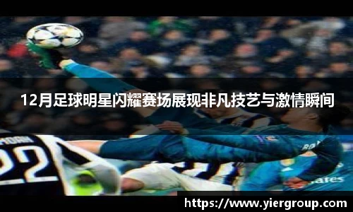 尊龙凯时官方网站